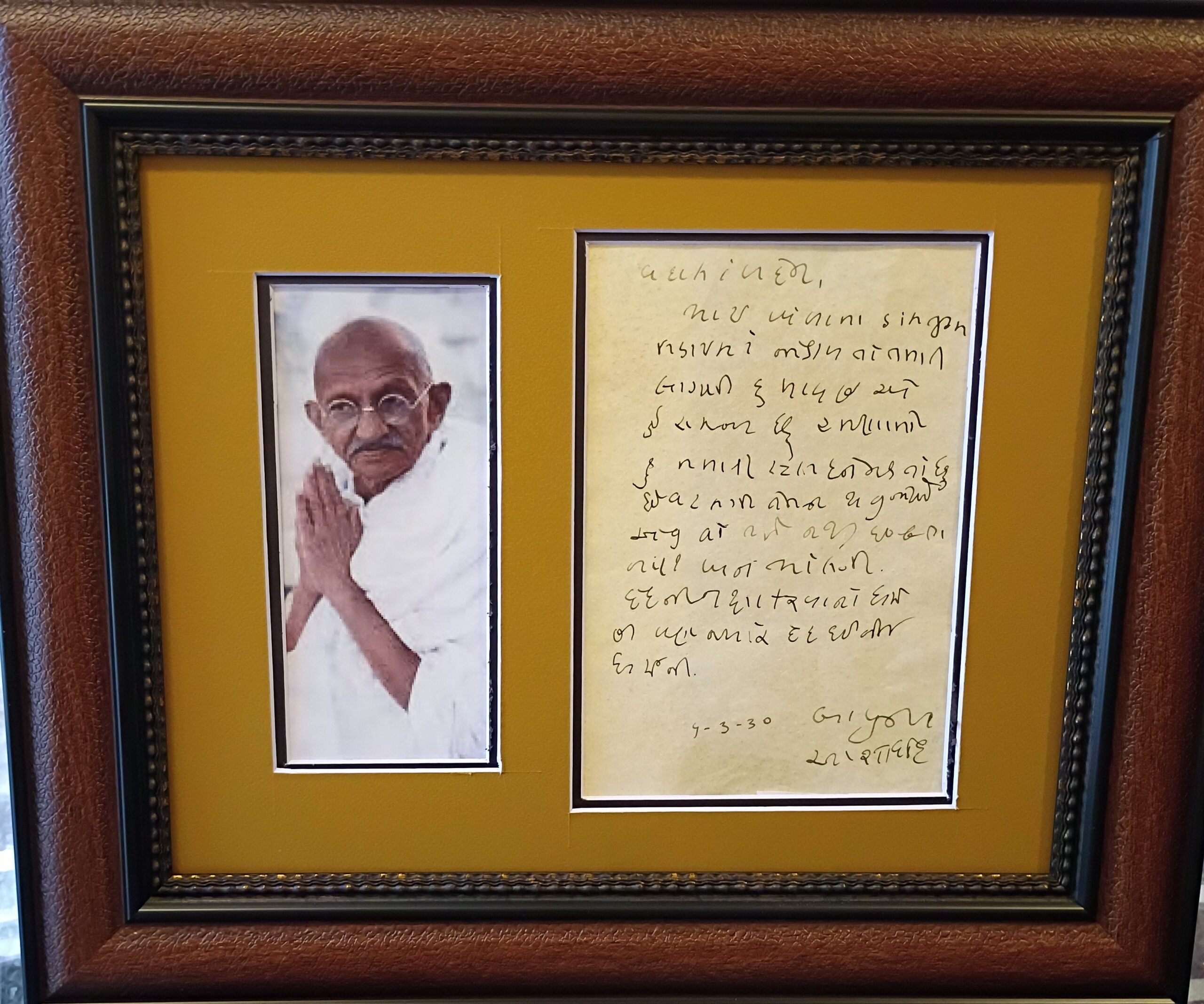 Mahatma Gandhi handwritten letter